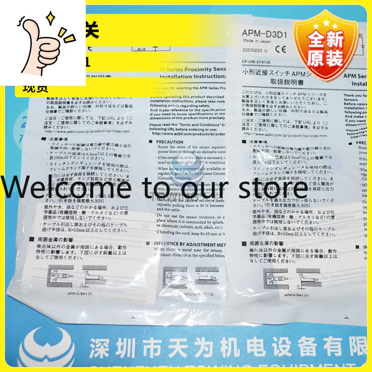 Original Japanese Proximity Switch APM-D3D1 Spot
Original Japanese Proximity Switch APM-D3D1 Spot