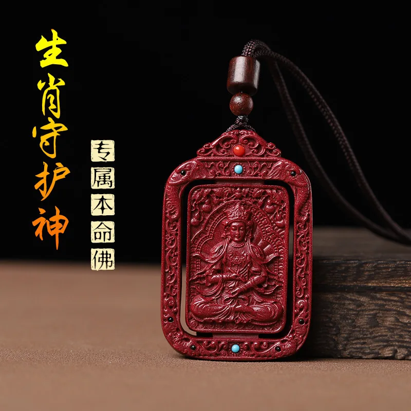 Новый натуральный кулон руда фиолетовый золотой песок Manshu Bodhisattva ожерелье для мужчин и женщин Guardian
Новый натуральный кулон руда фиолетовый золотой песок Manshu Bodhisattva ожерелье для мужчин и женщин Guardian