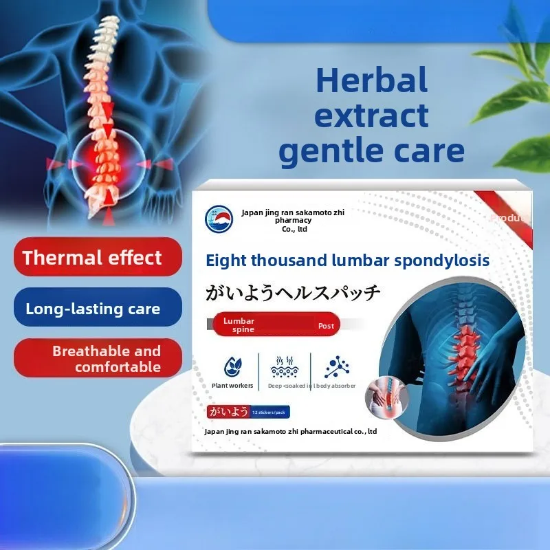 Термальный пластырь от боли в пояснице — снимает выпуклость диска и болезненность с травяным нагревом мокса. Глубокий успокаивающий комфорт
Термальный пластырь от боли в пояснице — снимает выпуклость диска и болезненность с травяным нагревом мокса. Глубокий успокаивающий комфорт