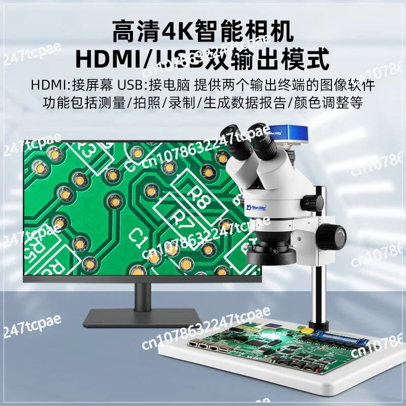 High definition microscopemobile phonerepair stereo electronic inspection repairmobile phonespecial main board repair microscope
High definition microscopemobile phonerepair stereo electronic inspection repairmobile phonespecial main board repair microscope