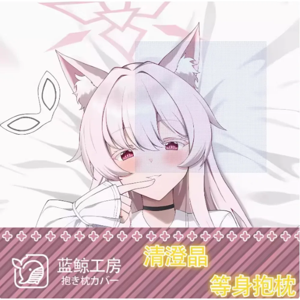 Аниме Японский Синий Архив Информация 수вис # Сексуальная подушка Dakimakura Hing для тела, наволочка, подушка, постельные принадлежности, подарки LJ
Аниме Японский Синий Архив Информация 수вис # Сексуальная подушка Dakimakura Hing для тела, наволочка, подушка, постельные принадлежности, подарки LJ