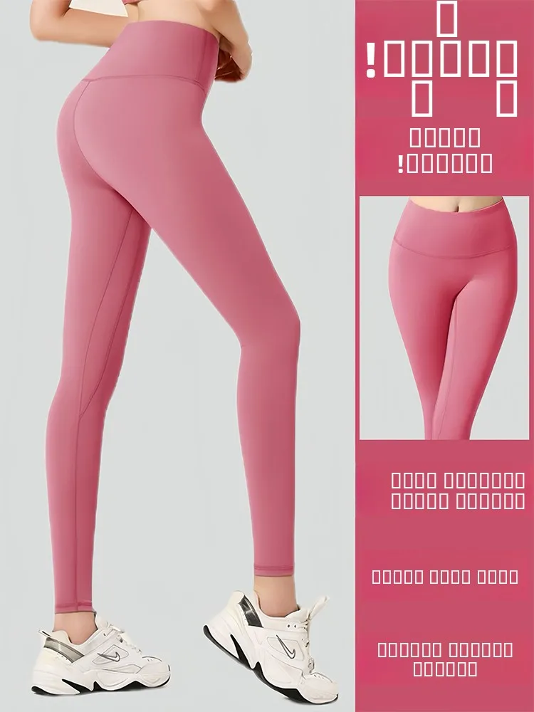 Naxizi Yoga Pants Women's Summer Thin High Waist Sport Tight Fitn Butt Lifting Bare Sensation Exercise Trousers Ciwalk P...
Naxizi Yoga Pants Women's Summer Thin High Waist Sport Tight Fitn Butt Lifting Bare Sensation Exercise Trousers Ciwalk P...