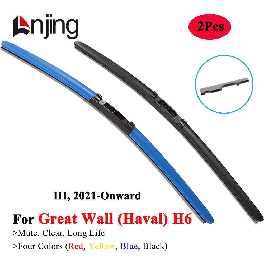 LNJING Colorful Windshield Wiper Blades For Great Wall Haval H6 H6S PHEV SUV 2021 2022 2023 2024 Car Exterior Replacement Parts
LNJING Colorful Windshield Wiper Blades For Great Wall Haval H6 H6S PHEV SUV 2021 2022 2023 2024 Car Exterior Replacement Parts