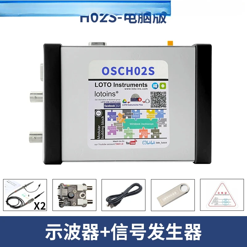LOTO Letuo OSC H02 Портативный цифровой USB виртуальный осциллограф 100M портативный небольшой компьютерный телефон
LOTO Letuo OSC H02 Портативный цифровой USB виртуальный осциллограф 100M портативный небольшой компьютерный телефон