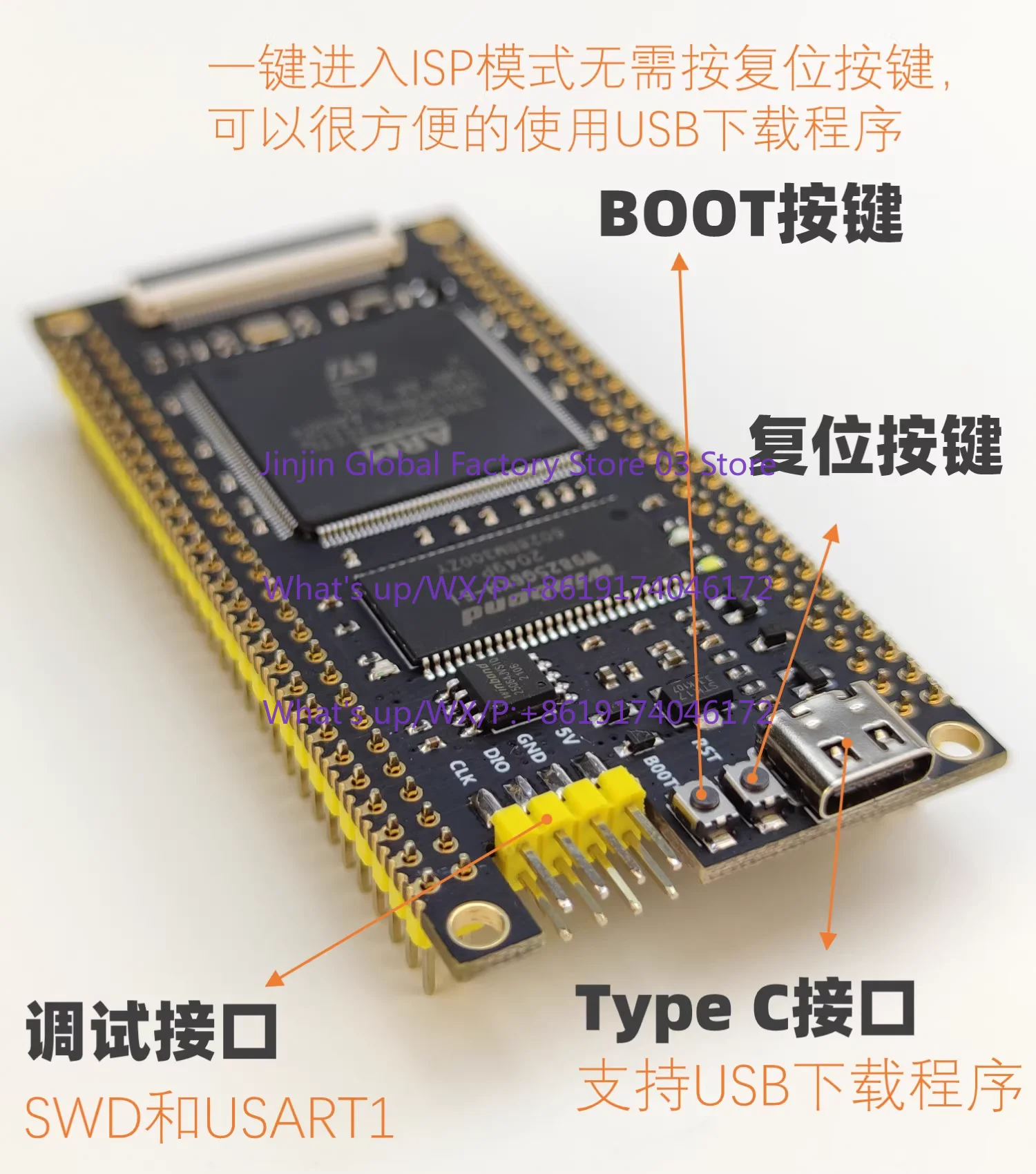 STM32H743 development board core minimum system STM32H743IIT6 replaces 750VB.
STM32H743 development board core minimum system STM32H743IIT6 replaces 750VB.
