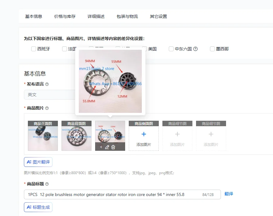 1PCS 12 pole brushless motor generator stator rotor iron core outer 94 * inner 55.8
1PCS 12 pole brushless motor generator stator rotor iron core outer 94 * inner 55.8