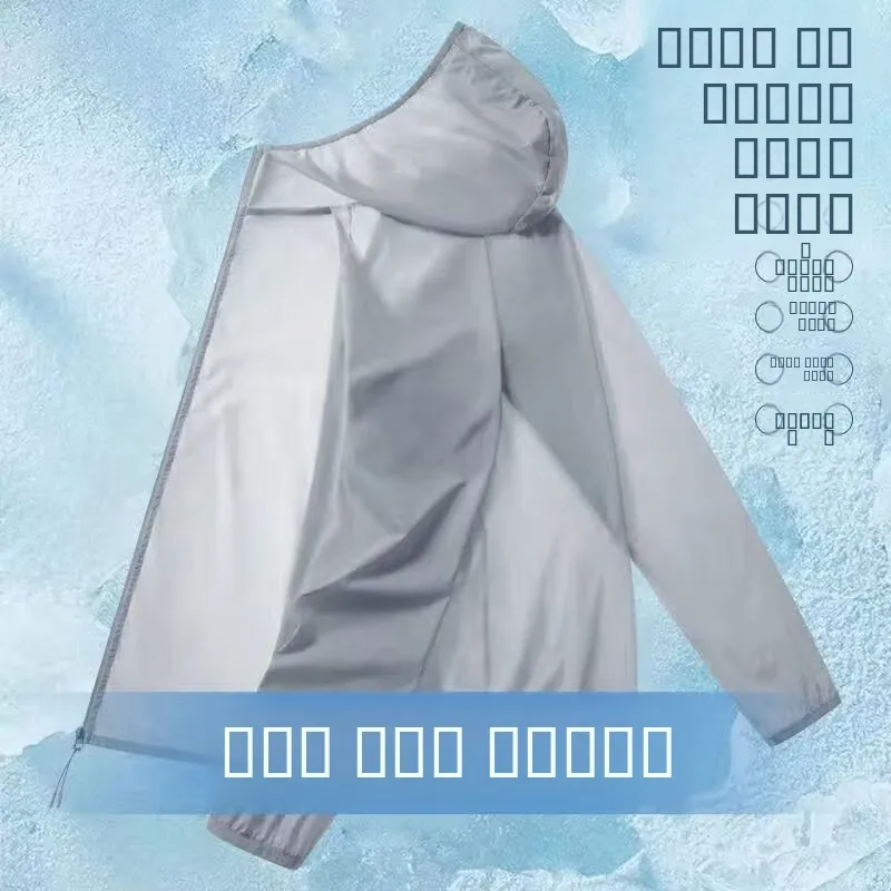 Lightweight Summer Sun Protection Ice Silk Outdoor Fiing Couple's Hooded Jaet Men's Breathable Long Sve Zipper Coat
Lightweight Summer Sun Protection Ice Silk Outdoor Fiing Couple's Hooded Jaet Men's Breathable Long Sve Zipper Coat