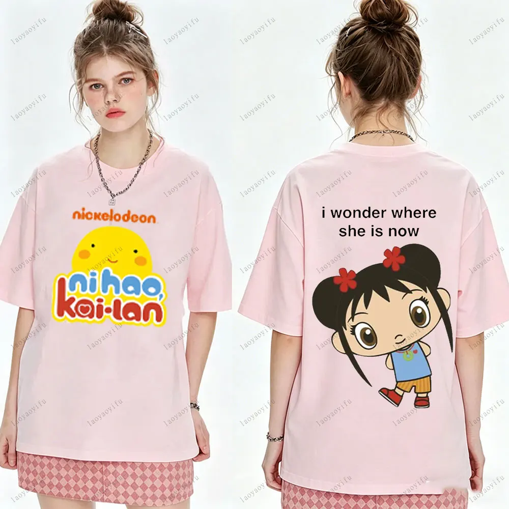 Summer Casual Fashion Ni Hao, Kai-lan! T-shirt Kawaii Graphics Round-neck Short Sleeve Women Clothes
Summer Casual Fashion Ni Hao, Kai-lan! T-shirt Kawaii Graphics Round-neck Short Sleeve Women Clothes