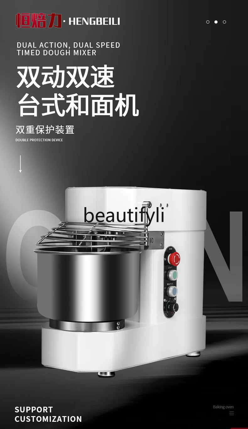 Commercial automatic dough kneader Desktop multi-function silent dough mixer for cake shops 
Commercial automatic dough kneader Desktop multi-function silent dough mixer for cake shops