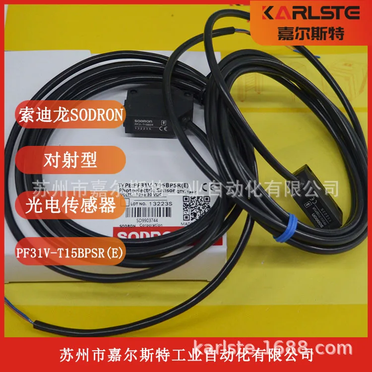 2025 Original PF50V-T40EJSR PF50-T40EER SODRON Photoelectric Switch Sensor
2025 Original PF50V-T40EJSR PF50-T40EER SODRON Photoelectric Switch Sensor