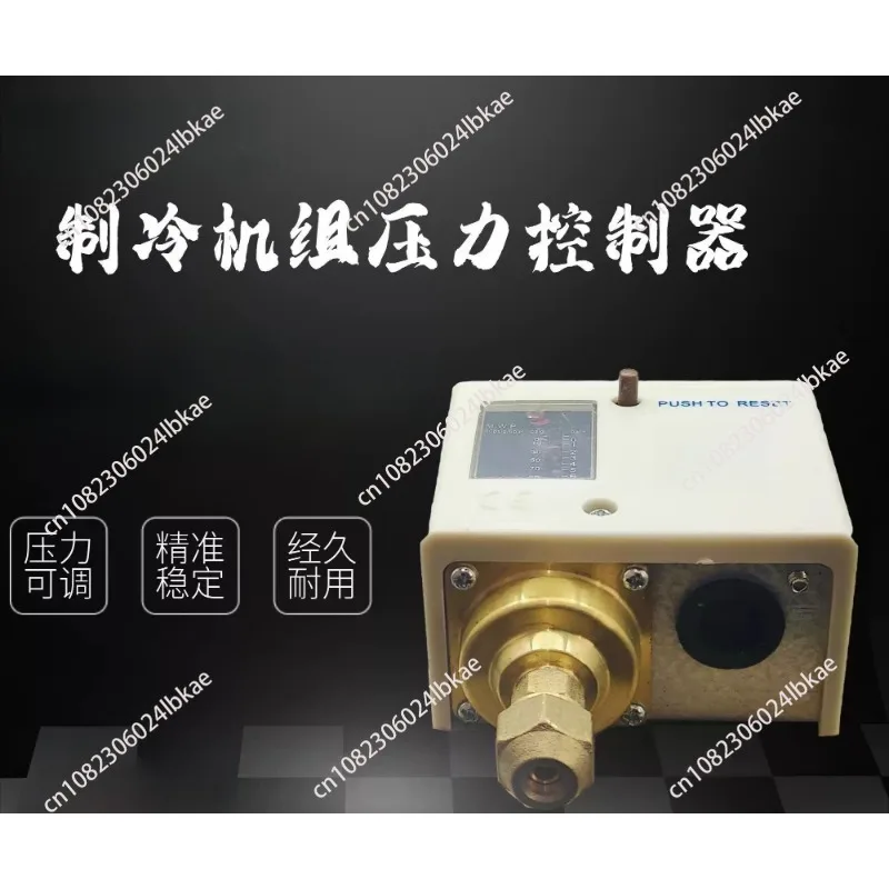 MGP520 cold storage refrigeration unit, refrigerated dryer, fan controller, pressure protector switch 20kg
MGP520 cold storage refrigeration unit, refrigerated dryer, fan controller, pressure protector switch 20kg