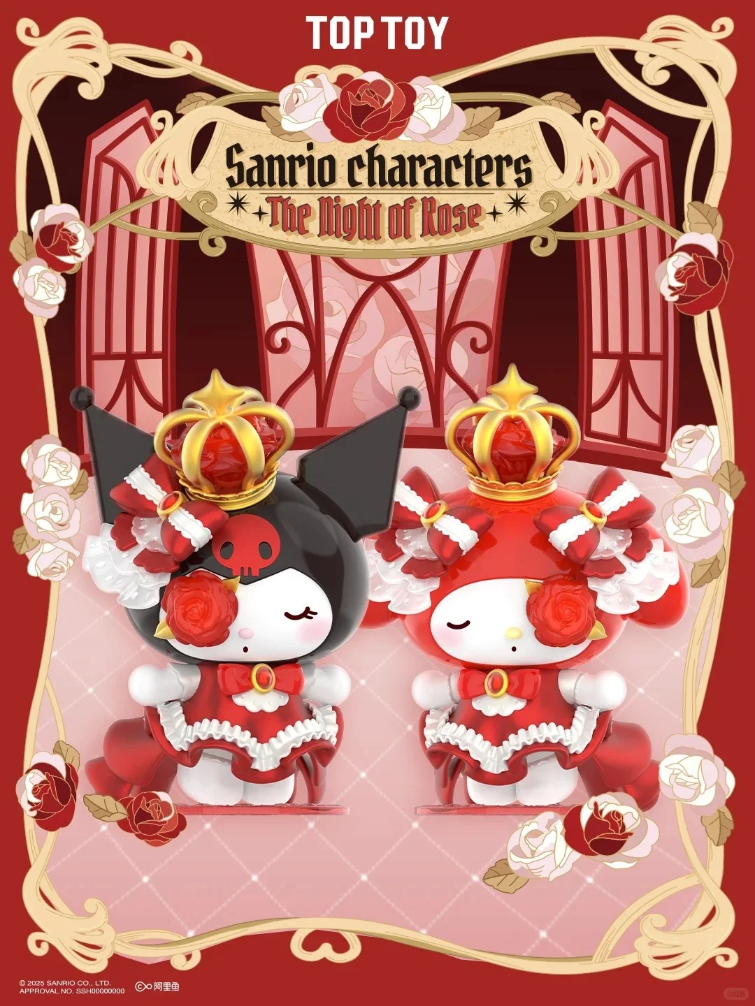 Подлинная семейная глухая коробка Sanrio Rose Night, фигурка Куроми, настольные украшения, коробка-сюрприз, трендовая игрушка, детский подарок на день рождения
Подлинная семейная глухая коробка Sanrio Rose Night, фигурка Куроми, настольные украшения, коробка-сюрприз, трендовая игрушка, детский подарок на день рождения