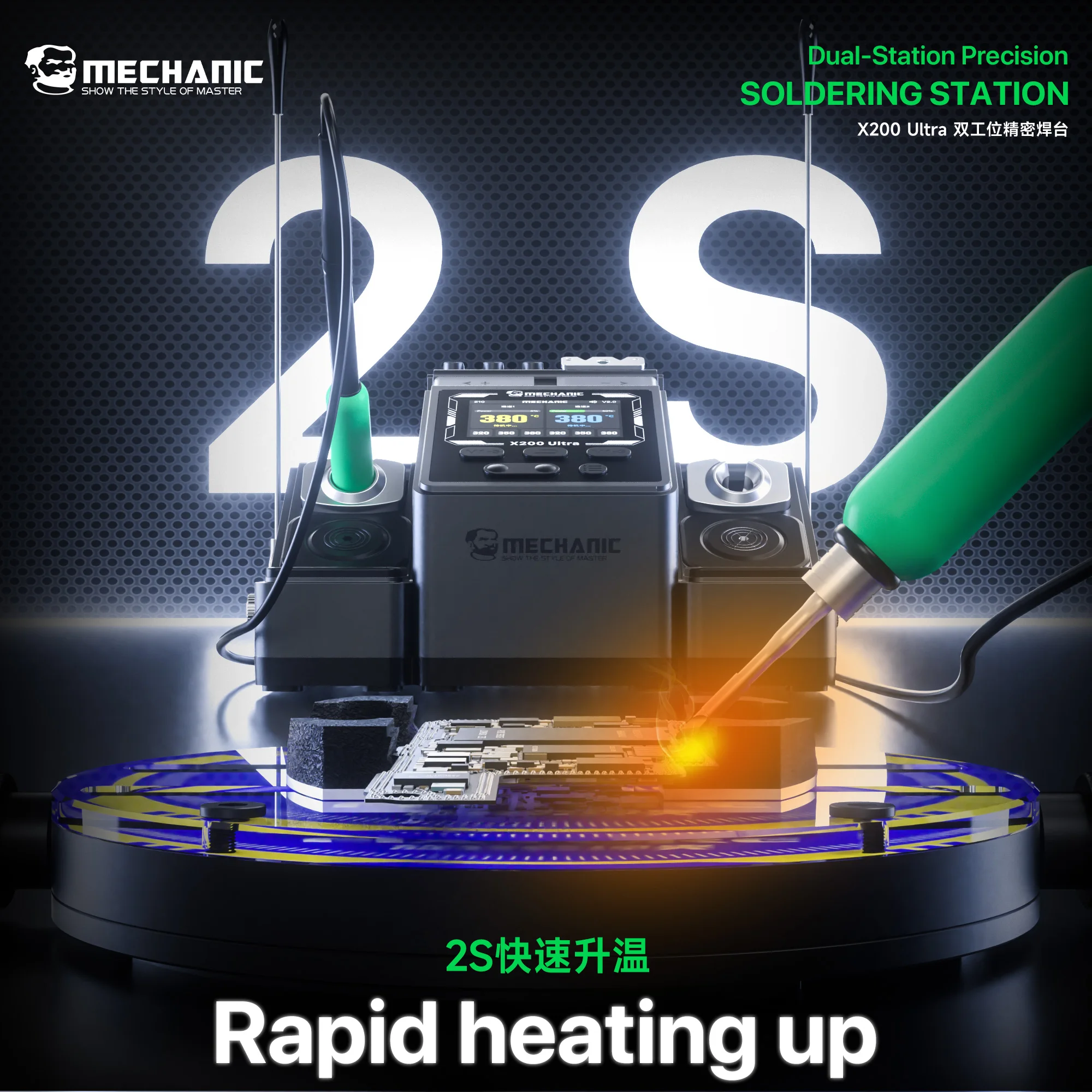 MECHANIC X200 Ultra DualStation Soldering Station 2s Rapid Heating Penstroke Temperature Control for C210/C215/C115 Welding Tool
MECHANIC X200 Ultra DualStation Soldering Station 2s Rapid Heating Penstroke Temperature Control for C210/C215/C115 Welding Tool
