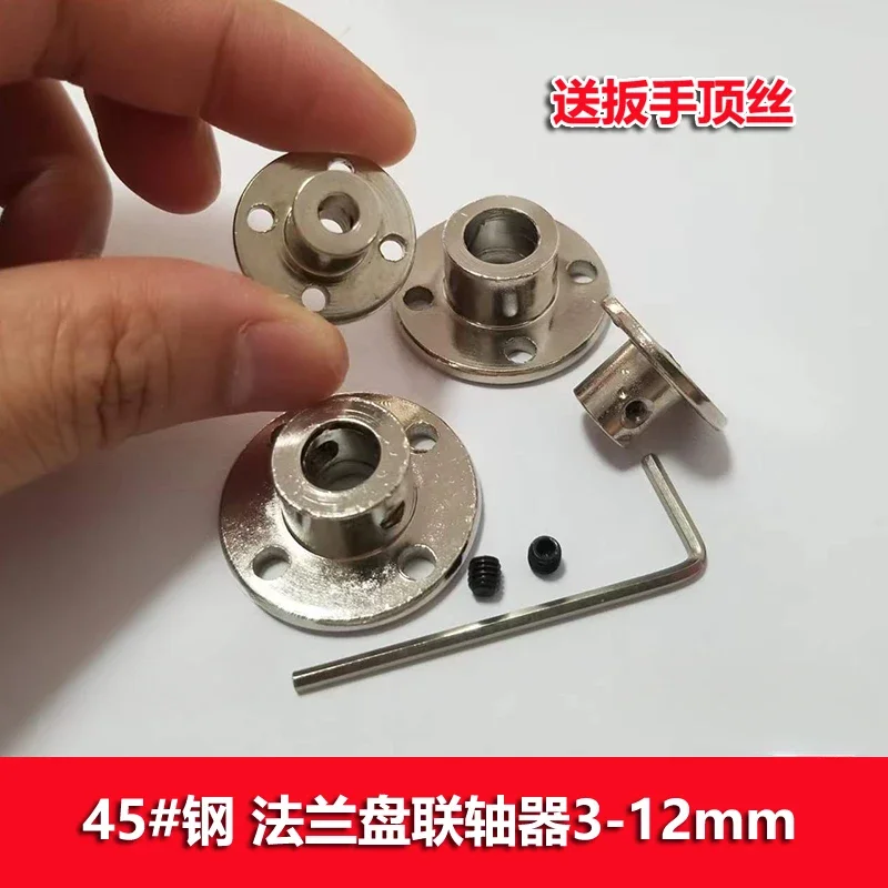 1 шт. жесткая фланцевая муфта/4/5/6/7/8/10/11/12 мм фланцевая направляющая вала оптический подшипник вала
1 шт. жесткая фланцевая муфта/4/5/6/7/8/10/11/12 мм фланцевая направляющая вала оптический подшипник вала