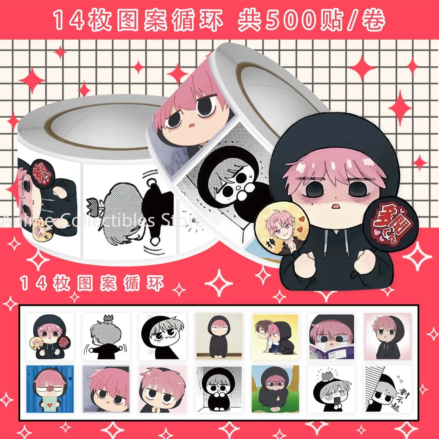 500Pc/Roll Anime Tamon's B-Side Fukuhara Tamon Stickers For DIY Laptop Envelope Scrapbook Car Motorcycle Decal Gift
500Pc/Roll Anime Tamon's B-Side Fukuhara Tamon Stickers For DIY Laptop Envelope Scrapbook Car Motorcycle Decal Gift