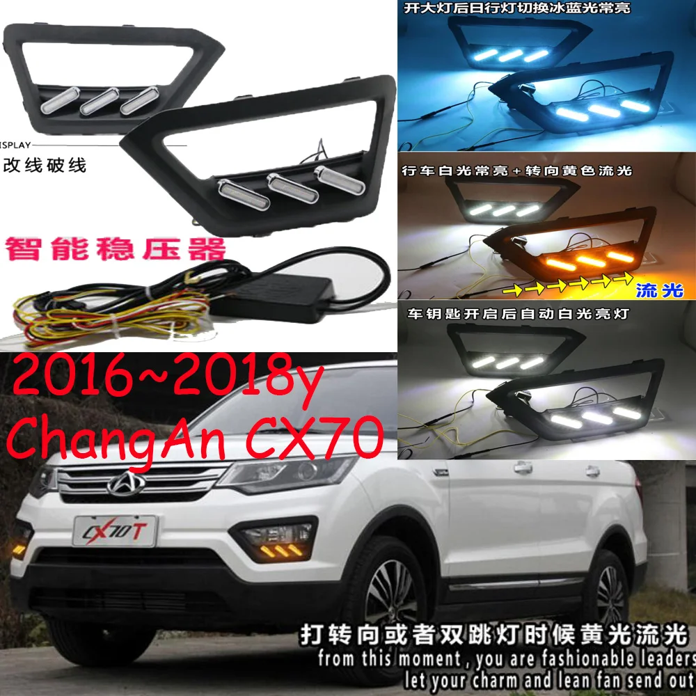 Автомобильный бампер фары для ChangAn CX70 дневного света CX70T 2016 ~ 2018y DRL автомобильные аксессуары светодиодные фары для ChangAn CX70 противотуманные фары
Автомобильный бампер фары для ChangAn CX70 дневного света CX70T 2016 ~ 2018y DRL автомобильные аксессуары светодиодные фары для ChangAn CX70 противотуманные фары