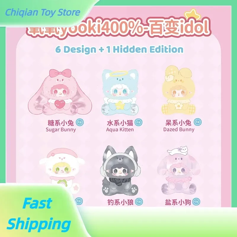 Yooki Oxygen 400% универсальный идол трех поколений, глухая коробка, плюшевая кукла для девочек, Тайный подарок на День святого Валентина, модная игрушка
Yooki Oxygen 400% универсальный идол трех поколений, глухая коробка, плюшевая кукла для девочек, Тайный подарок на День святого Валентина, модная игрушка