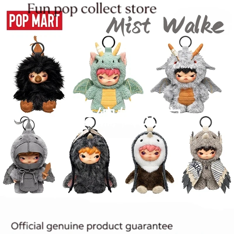 POPMART Hirono Mist Walker Series Decorative Pendant Blind Box Premium Craft Ornament Exclusive Limited Holiday Keepsake Gift
POPMART Hirono Mist Walker Series Decorative Pendant Blind Box Premium Craft Ornament Exclusive Limited Holiday Keepsake Gift