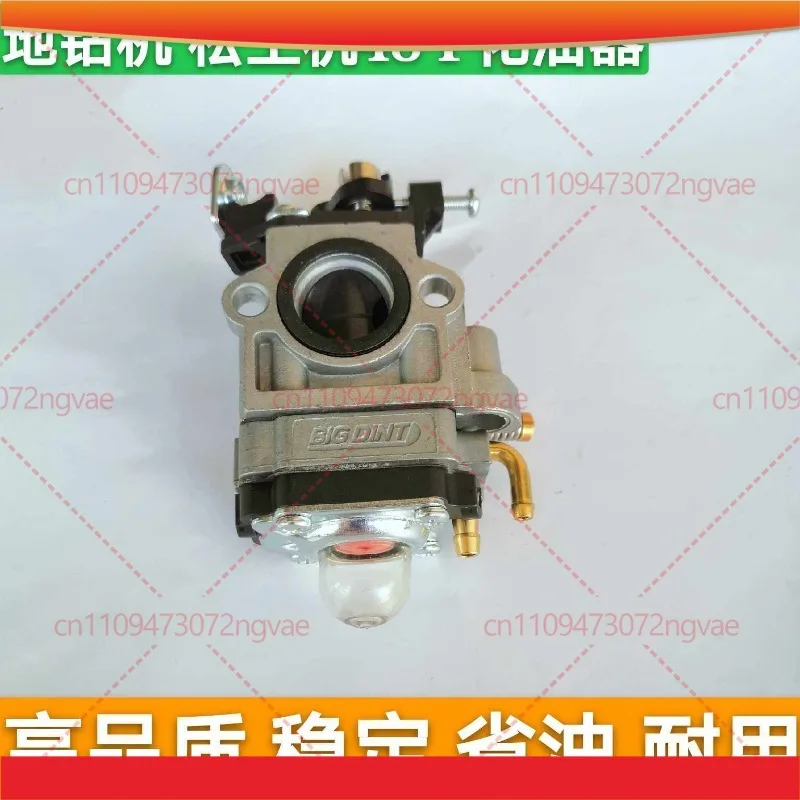 Карбюраторные аксессуары для бензопилы 63CC/48F 44-5 для рытья ям, рыхления почвы, бурения отверстий, посадки деревьев.
Карбюраторные аксессуары для бензопилы 63CC/48F 44-5 для рытья ям, рыхления почвы, бурения отверстий, посадки деревьев.