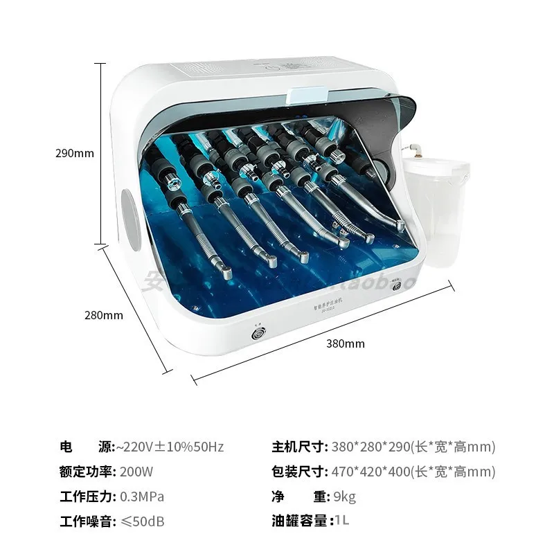 Dental oiling machine High and low speed mobile phone automatic oiling machine Intelligent nourishment
Dental oiling machine High and low speed mobile phone automatic oiling machine Intelligent nourishment