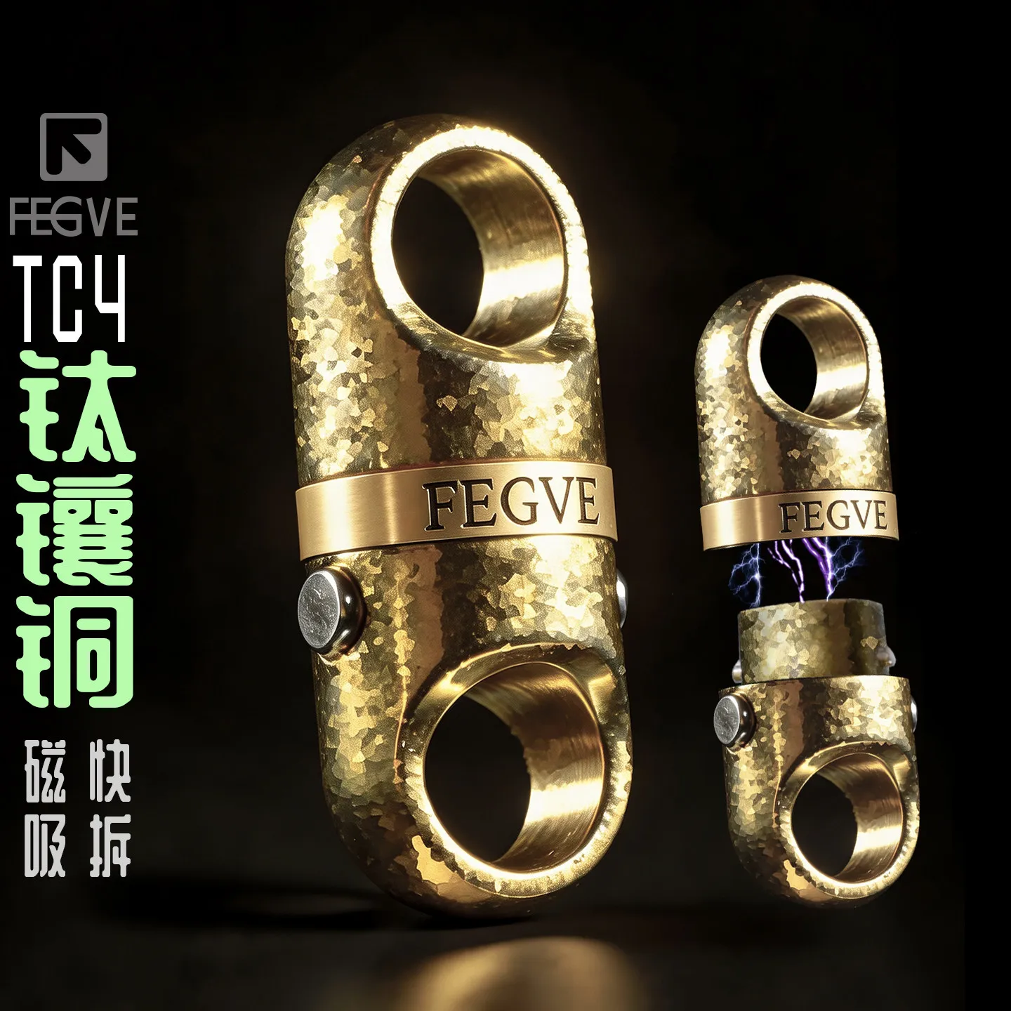 Fegve Titanium Brass 360° Rotatable Keychain Buckle Keychain Car Pendant EDC Outdoor Tools
Fegve Titanium Brass 360° Rotatable Keychain Buckle Keychain Car Pendant EDC Outdoor Tools