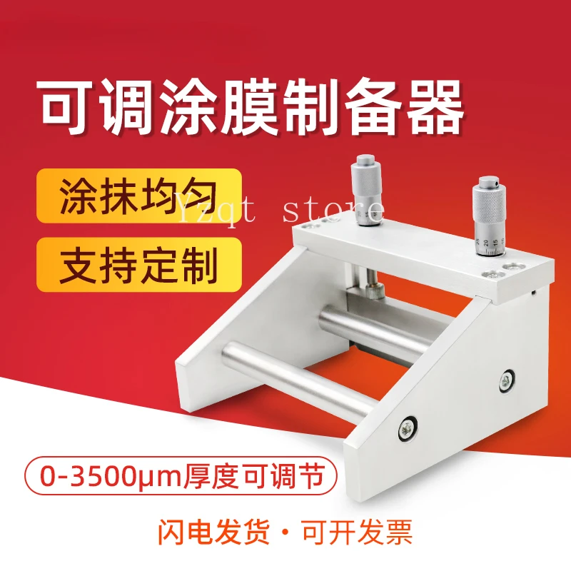 Upgraded Adjustable Wet Film Producer KTQ Film Scraper Coater Paint High Precision Film Producer
Upgraded Adjustable Wet Film Producer KTQ Film Scraper Coater Paint High Precision Film Producer