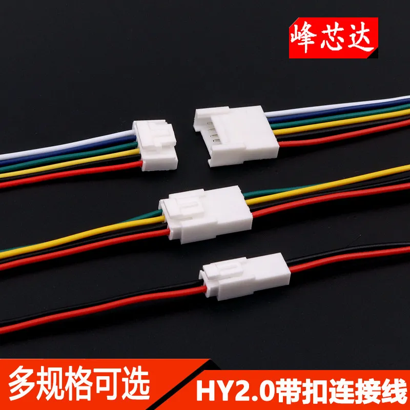 10Pcs HY2.0 26AWG 2P 3P 4P-6P 20cm Air Docking Connector Male Female Plug Receptacle Housing Crimp Cable Terminal Wire Assembly
10Pcs HY2.0 26AWG 2P 3P 4P-6P 20cm Air Docking Connector Male Female Plug Receptacle Housing Crimp Cable Terminal Wire Assembly