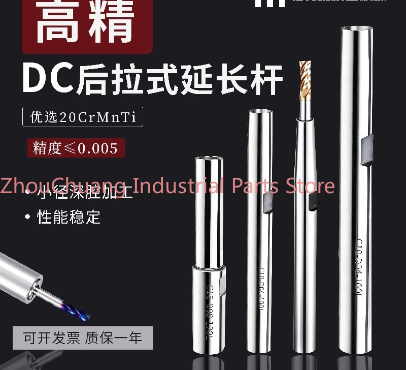 Rear Pull Extension Rod High Precision DC04 DC06 DC08 Rear Pull Precision 0.005 Deep Cavity Machining
Rear Pull Extension Rod High Precision DC04 DC06 DC08 Rear Pull Precision 0.005 Deep Cavity Machining