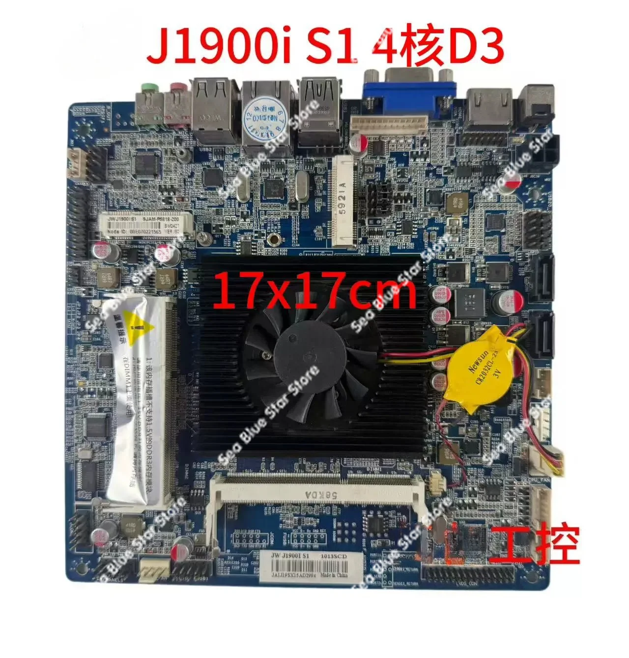 Integrated machine main board J1900I S1 industrial control main board 17 * 17cm D3 memory, second-hand disassembly main board
Integrated machine main board J1900I S1 industrial control main board 17 * 17cm D3 memory, second-hand disassembly main board