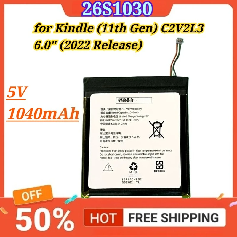 New Battery 26S1030 5V 1040mAh for Kindle (11th Gen) C2V2L3 6.0" (2022 Release) E-reader Battery
New Battery 26S1030 5V 1040mAh for Kindle (11th Gen) C2V2L3 6.0" (2022 Release) E-reader Battery