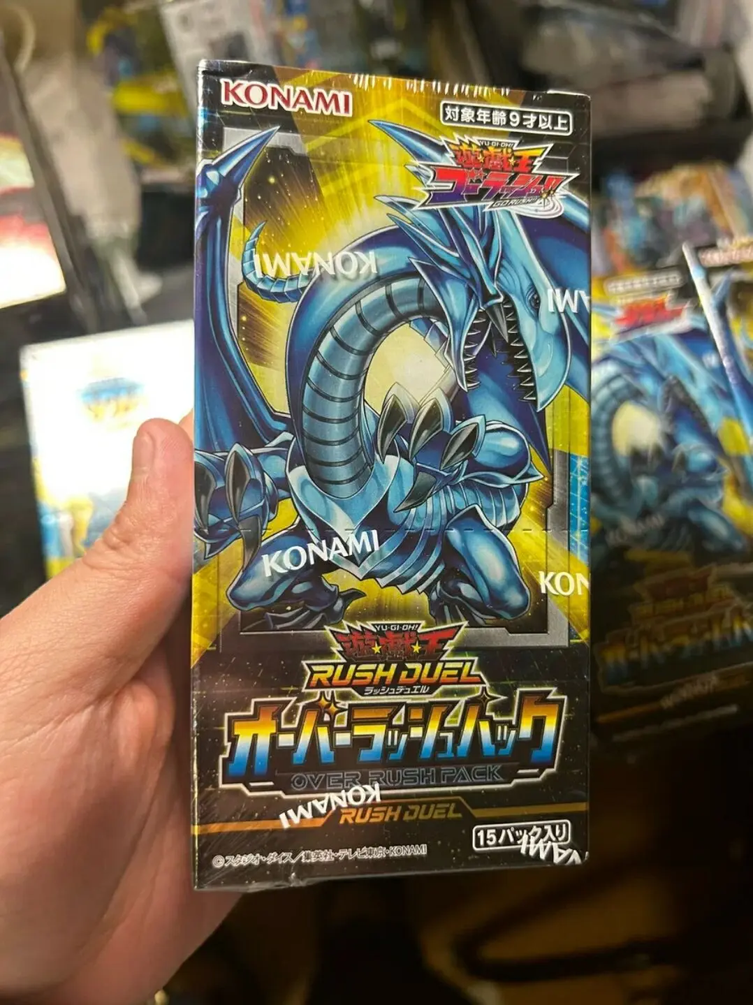 Yugioh Rush Duel RD Over Rush Pack ORP1 Japanese Collection Sealed Mint Booster Box
Yugioh Rush Duel RD Over Rush Pack ORP1 Japanese Collection Sealed Mint Booster Box
