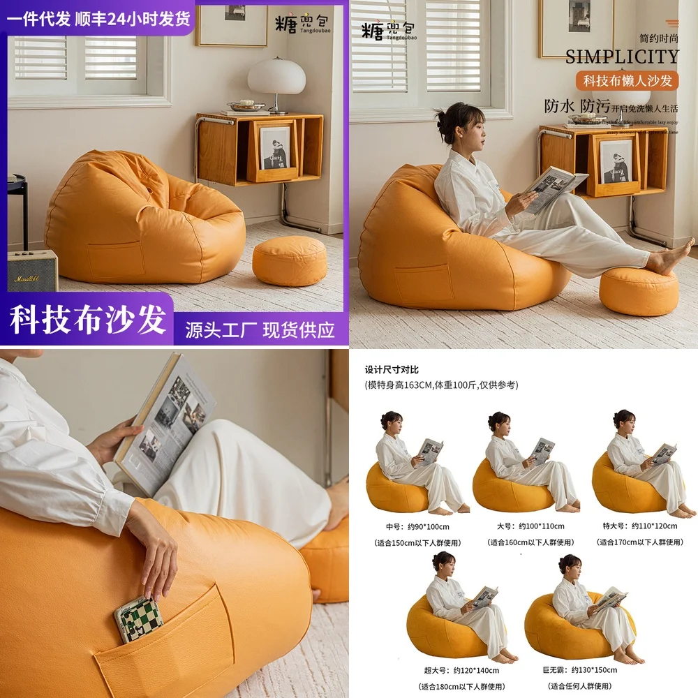 Waterproof Tech Fabric Pet Bean Bag Sofa for Dogs and Cats Lounge Chair for Living Room Bedroom Bar Tatami Floor Seating for
Waterproof Tech Fabric Pet Bean Bag Sofa for Dogs and Cats Lounge Chair for Living Room Bedroom Bar Tatami Floor Seating for