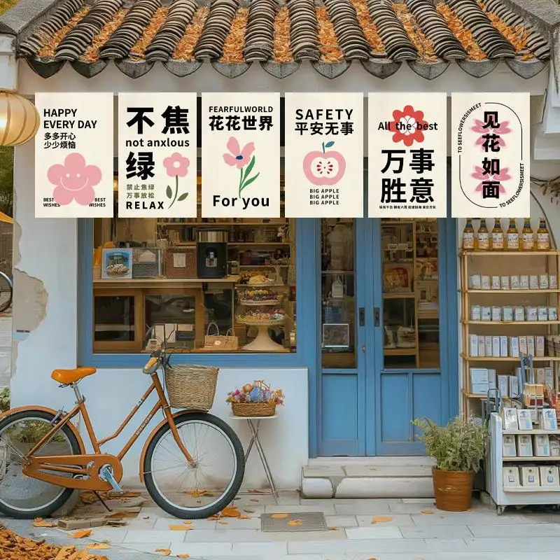 Commercial kitchen decorative flag hanging cloth partition blocking door curtain short curtain
Commercial kitchen decorative flag hanging cloth partition blocking door curtain short curtain