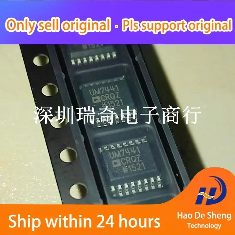 10 шт./лот ADUM7441CRQZ UM7441CRQZ QSOP16 новый оригинальный аккумулятор на складе
10 шт./лот ADUM7441CRQZ UM7441CRQZ QSOP16 новый оригинальный аккумулятор на складе