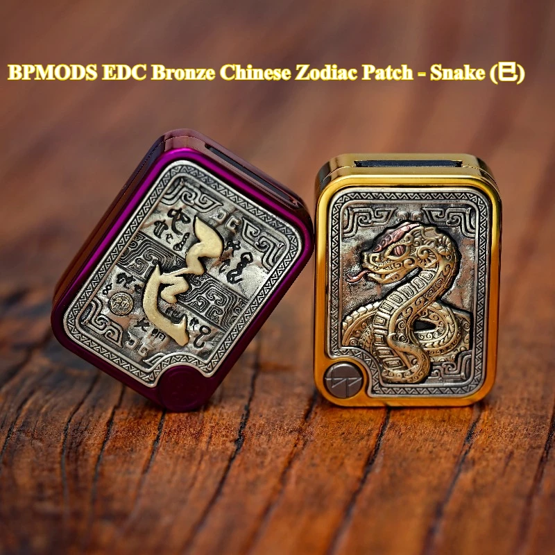 BPMODS EDC Bronze Twelve Zodiac Sign Patch - Snake Design Side-Push Fidget Toy Desktop Stress Relief Toy
BPMODS EDC Bronze Twelve Zodiac Sign Patch - Snake Design Side-Push Fidget Toy Desktop Stress Relief Toy