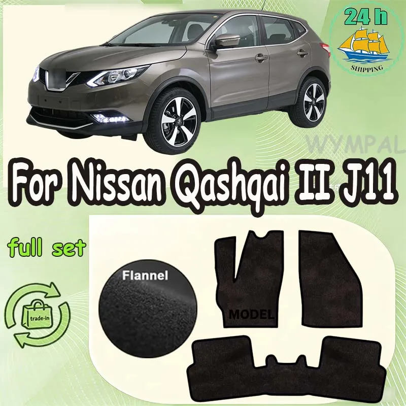 TREADFIT Car velour front mats for Nissan Qashqai II J11 crossover (2013-) -Black
TREADFIT Car velour front mats for Nissan Qashqai II J11 crossover (2013-) -Black