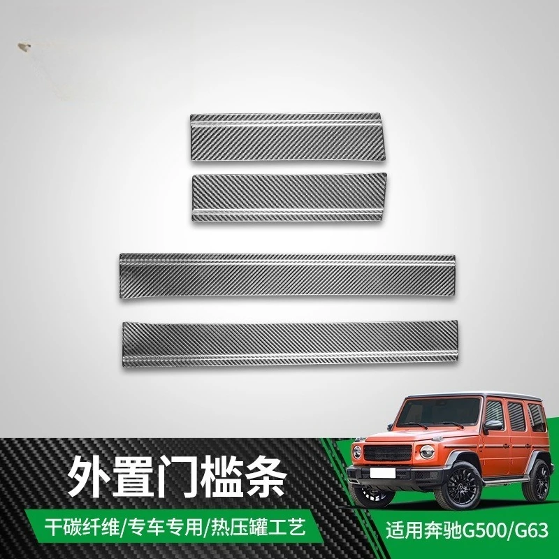 Applicable to Mercedes-Benz G-Class G500G63W464 threshold strip welcome pedal carbon fiber modification
Applicable to Mercedes-Benz G-Class G500G63W464 threshold strip welcome pedal carbon fiber modification