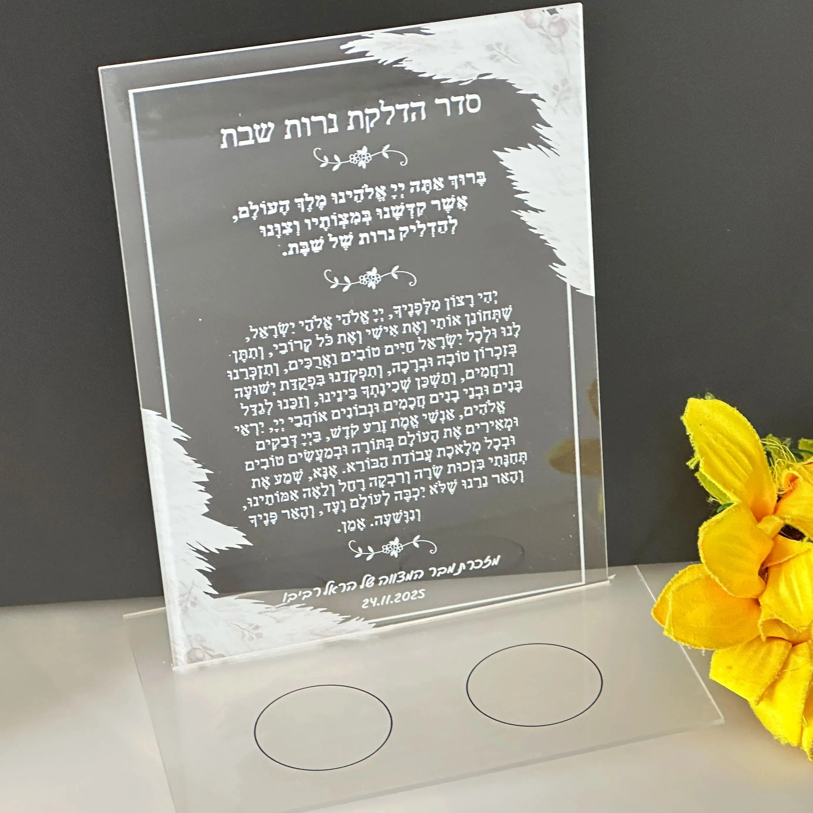 10pcs Custom Acrylic Hebrew Blessing Invitation Personal Writings Transparent Prayer Bendable PVC Card Souvenirs Gift Dedication
10pcs Custom Acrylic Hebrew Blessing Invitation Personal Writings Transparent Prayer Bendable PVC Card Souvenirs Gift Dedication