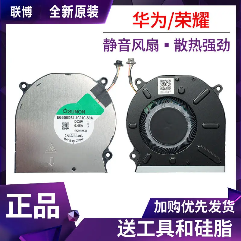 For Huawei MateBook 13/14 WRTB-WFH9L/WFE9L/WAH9L HNL-WFP9/WFQ9Q Fan
For Huawei MateBook 13/14 WRTB-WFH9L/WFE9L/WAH9L HNL-WFP9/WFQ9Q Fan