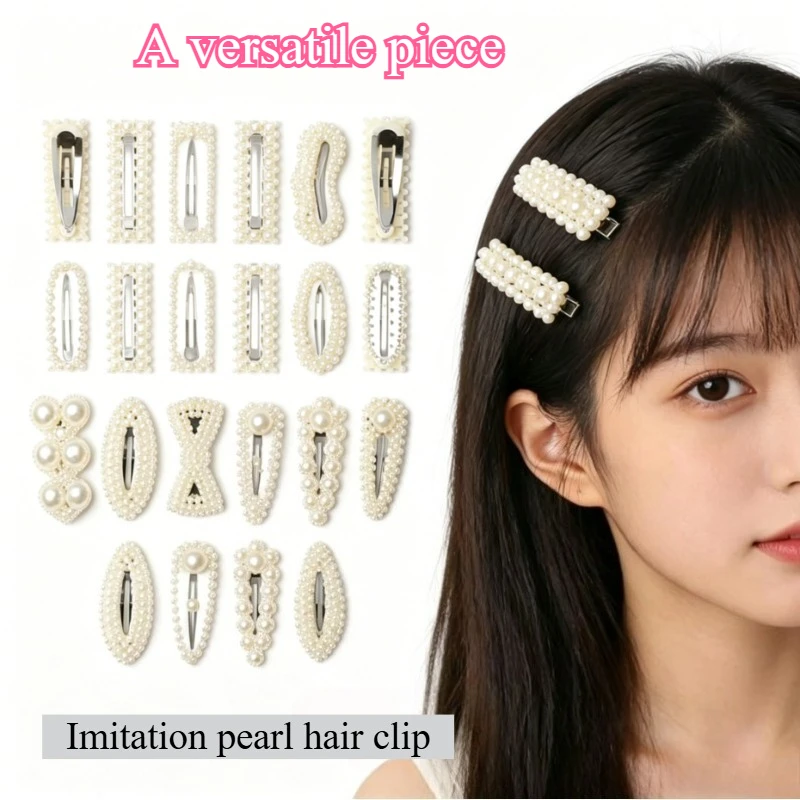 Non-slip BB hair clip set – hair clips for the nape of the neck for girls; versatile and durable hair accessories
Non-slip BB hair clip set – hair clips for the nape of the neck for girls; versatile and durable hair accessories