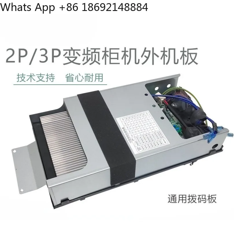 Suitable for 2 horses and 3 horses air conditioner inverter board 72 cabinet external machine/51 control board new
Suitable for 2 horses and 3 horses air conditioner inverter board 72 cabinet external machine/51 control board new