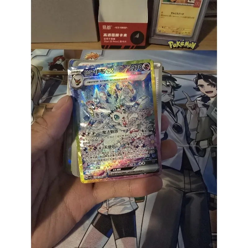 Pokemon TCG Scarlet Violet Terastal Gathering CSV9.5C Eeveelutions Collection Quicksand Card Display Pendant Trendy Collectible
Pokemon TCG Scarlet Violet Terastal Gathering CSV9.5C Eeveelutions Collection Quicksand Card Display Pendant Trendy Collectible