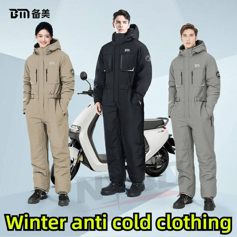 Electric Motorcycle Jacket Winter Windproof Waterproof Fishing Clothes Warm Snowmobile Jackets Riding Cold-proof Suits
Electric Motorcycle Jacket Winter Windproof Waterproof Fishing Clothes Warm Snowmobile Jackets Riding Cold-proof Suits