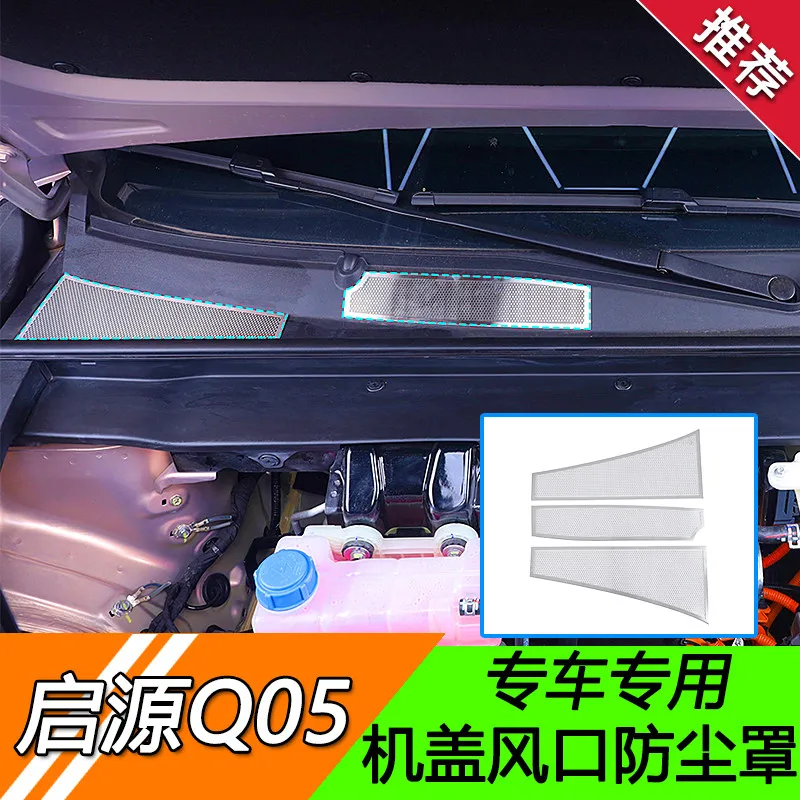 For 2026 Changan Qiyuan Q05 Speaker Cover Dustproof Exterior Accessories Custom Fit Trim Anti-Scratch
For 2026 Changan Qiyuan Q05 Speaker Cover Dustproof Exterior Accessories Custom Fit Trim Anti-Scratch