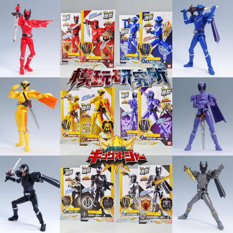 Original Ohsama Sentai Yu-Do Series Anime Joints Movable Figure Model Ornaments Box Toys
Original Ohsama Sentai Yu-Do Series Anime Joints Movable Figure Model Ornaments Box Toys