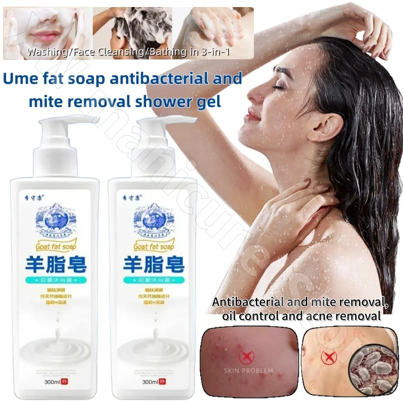 Lamb Fat Soap Lasting Fragrance Brightening Essence Anti-itching and Antibacterial and Mite Removal Shower Gel 300ml
Lamb Fat Soap Lasting Fragrance Brightening Essence Anti-itching and Antibacterial and Mite Removal Shower Gel 300ml