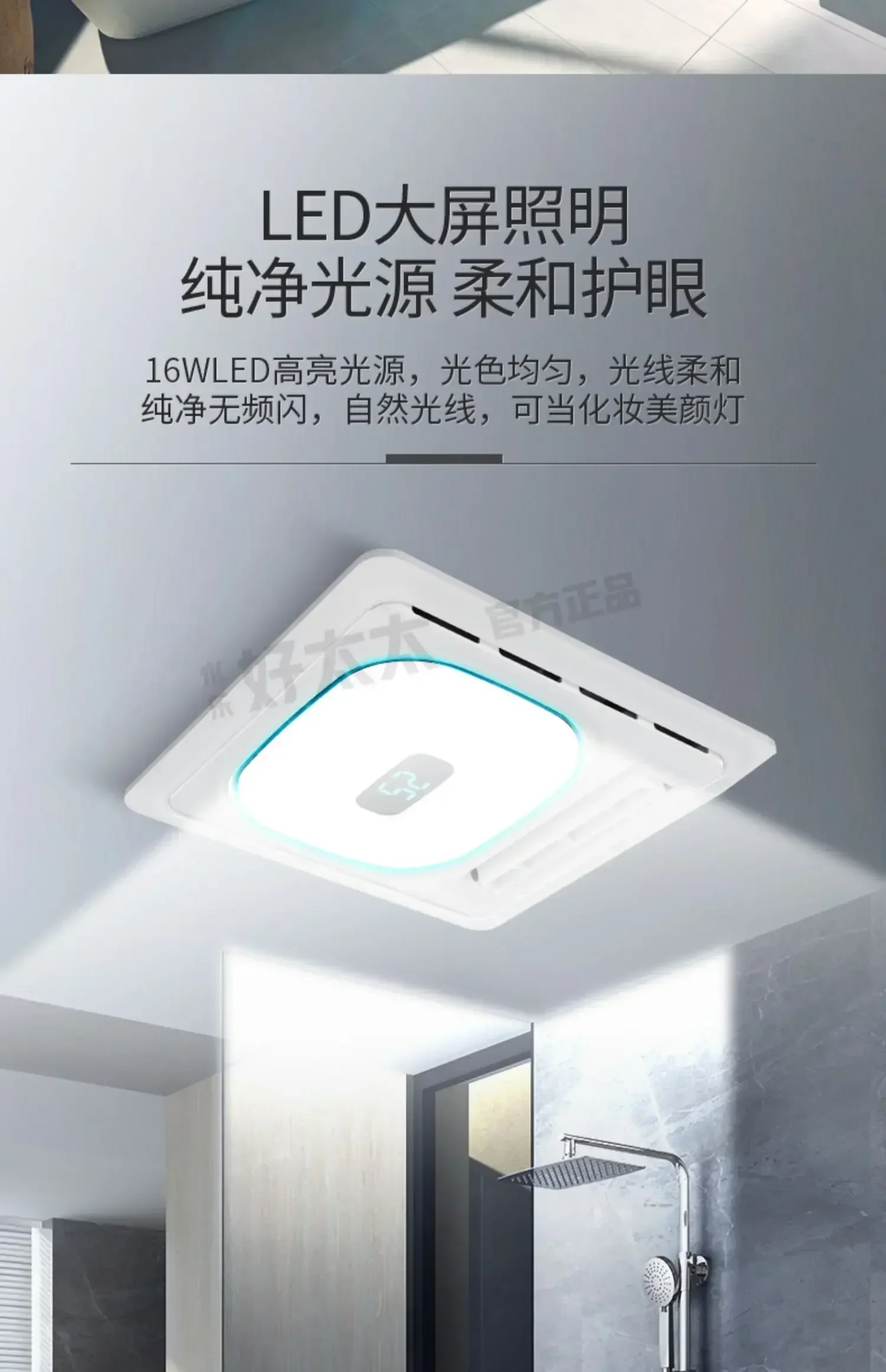 Wind-heated bathroom light new 300x300 room heating exhaust fan lighting integrated bathroom old-fashioned
Wind-heated bathroom light new 300x300 room heating exhaust fan lighting integrated bathroom old-fashioned