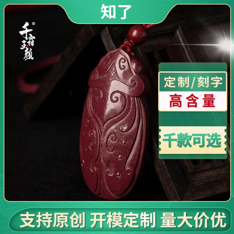 Purple Gold Sand Cicada Pendant Men And Women Natural Ore High Content Necklace Personal Jewelry
Purple Gold Sand Cicada Pendant Men And Women Natural Ore High Content Necklace Personal Jewelry