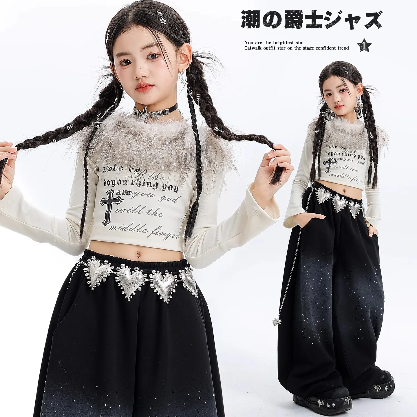 2025 Children Jazz Dance Performance Clothes Girls Groups Hiphop Fur Collar Top Pants Street Dance Practice Costumes DQL12218
2025 Children Jazz Dance Performance Clothes Girls Groups Hiphop Fur Collar Top Pants Street Dance Practice Costumes DQL12218