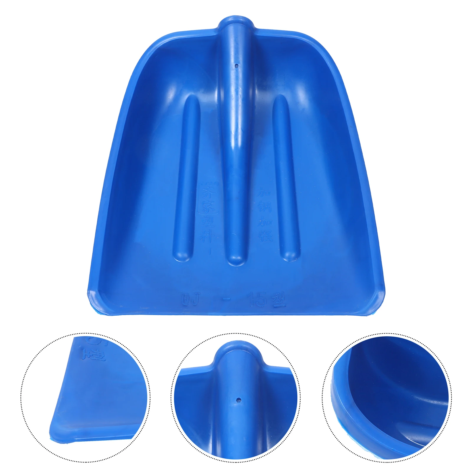 Winter Replaceable Removal Nylon Plastic Outdoor Snow Cleaner Head Replacement Large Shovel Head Professional Ice Shovel
Winter Replaceable Removal Nylon Plastic Outdoor Snow Cleaner Head Replacement Large Shovel Head Professional Ice Shovel